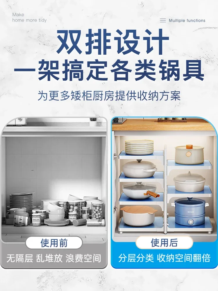 Shuaishi Kitchen Storage Rack Household Pot Storage Rack Pot Rack Lower Sink Cabinet Inner Cabinet Layered Pot Rack