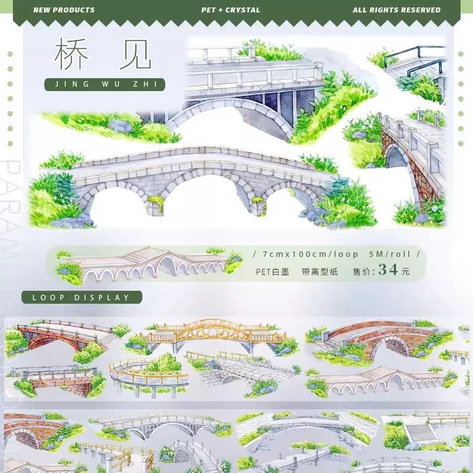 Scenery November New Church Riverside Architecture Ancient Style Modern Scenery Washi Pet Tape Journal Collage.