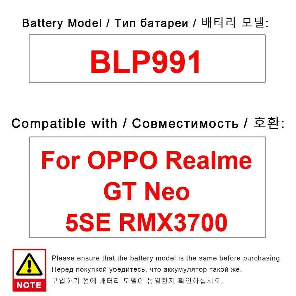 

Аккумулятор для мобильного телефона высокой емкости 2750 мАч для Oppo Realme GT Neo 5SE RMX3700, экологически чистый BLP991
