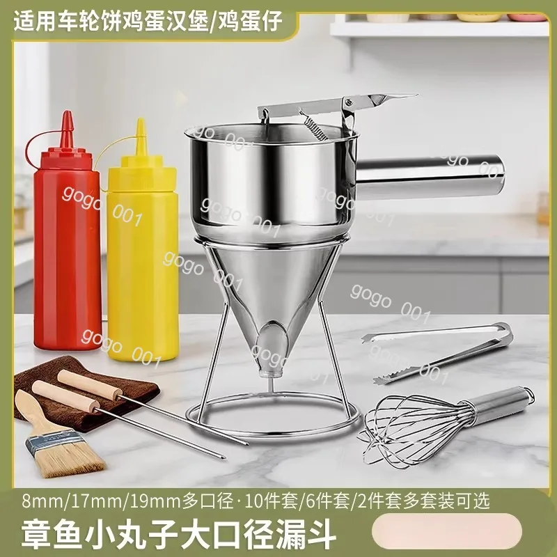 Stainless Steel Funnel Cone Batter Dispenser for Takoyaki Egg Burger Pancake Baking Tool