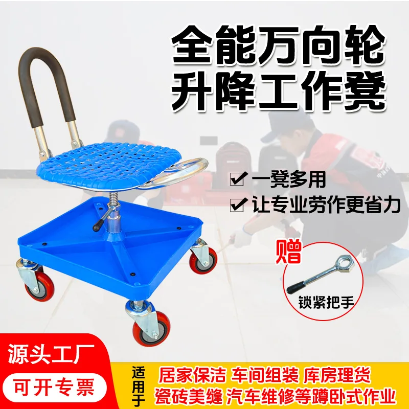 New Rolling Workshop Stool with Tool Tray, Swivel Caster Mobile Work Seat for Auto Repair Grout Work