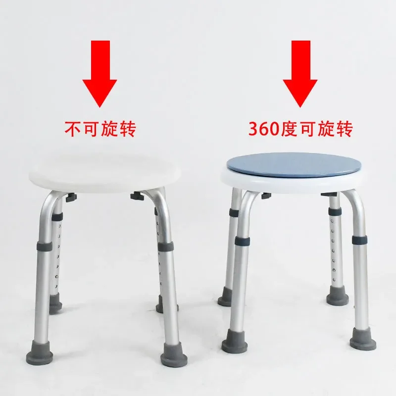 Adjustable Aluminum Alloy Bath Stool for Elderly Non Slip Shower Chair Bathroom Safety Seat for Disabled Persons Toilet Aid