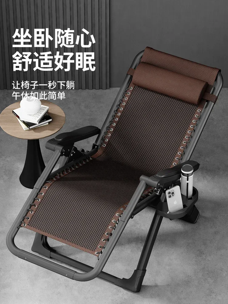 Recliner Lunch Break Folding Rattan Chair Backrest For The Elderly Thickened Bold Sedentary Comfortable Balcony Leisure Sofa