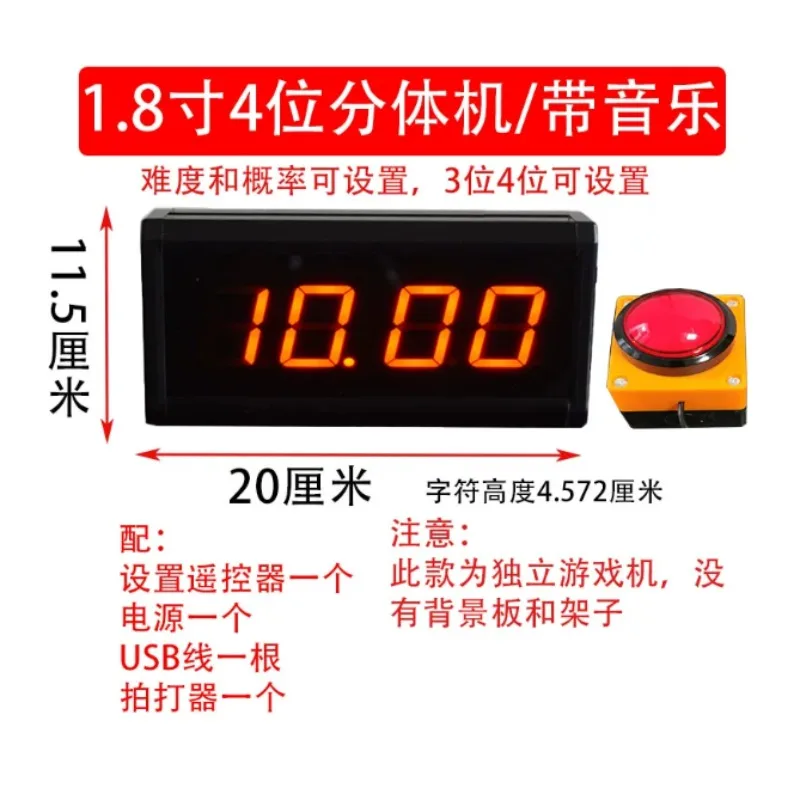10-second challenge: free order timer - a powerful all-in-one tool for store traffic and promotions!