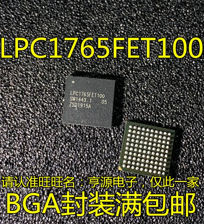 1-100PCS 42754D TLE42754D LPC1765FET100 LPC1765 X70CC DAC084S085CIMM DAC084S085CIMMX AR8032-BL1A AR8032 8032-BL1A