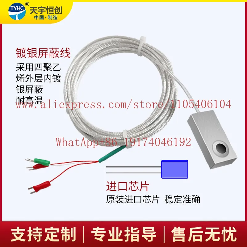 WZP surface temperature sensor, patch type temperature transmitter, magnet type curved surface custom pt100