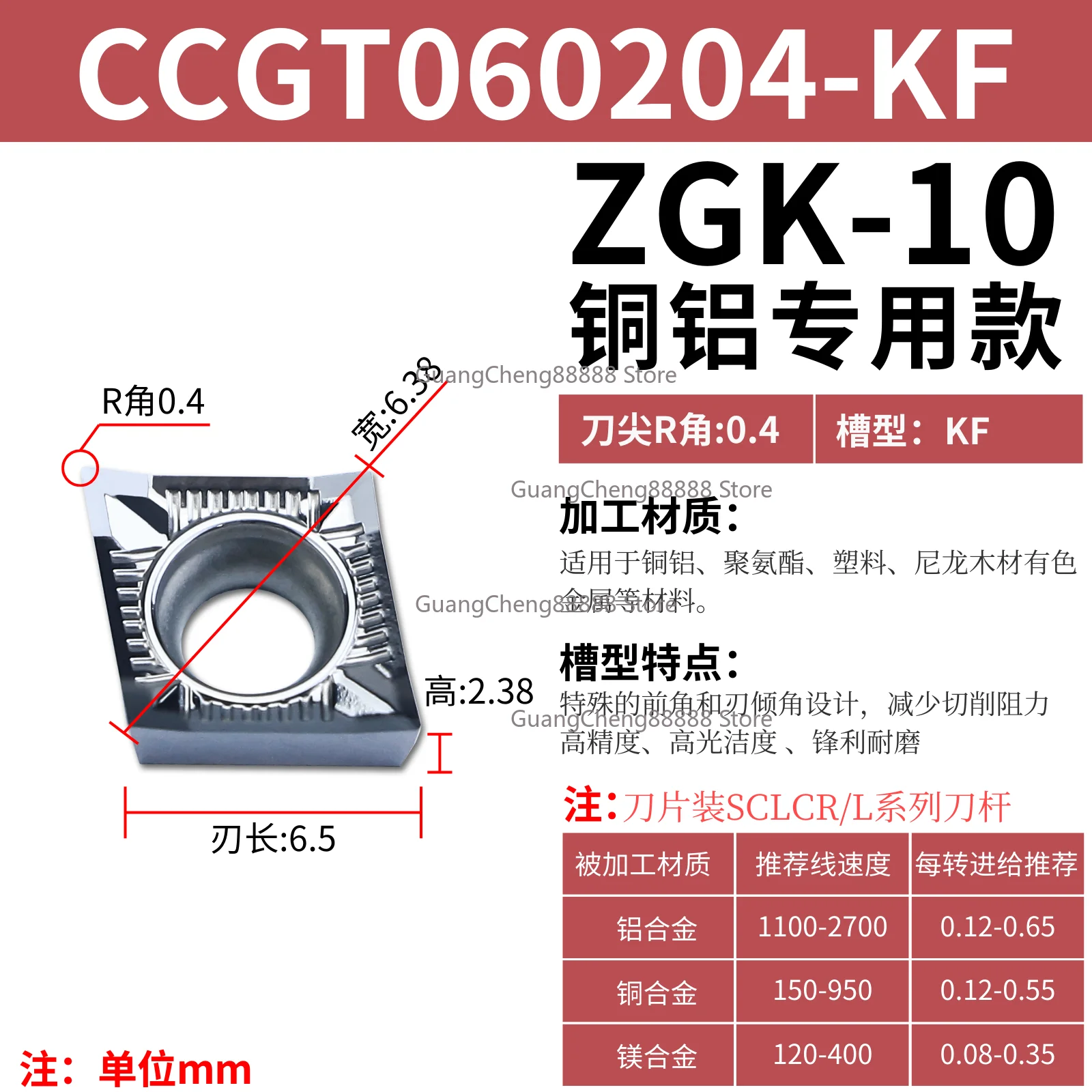 Aluminum Car Blade Aluminum Alloy High-gloss Aluminum Blade Polyurethane Nylon Vcgt1604