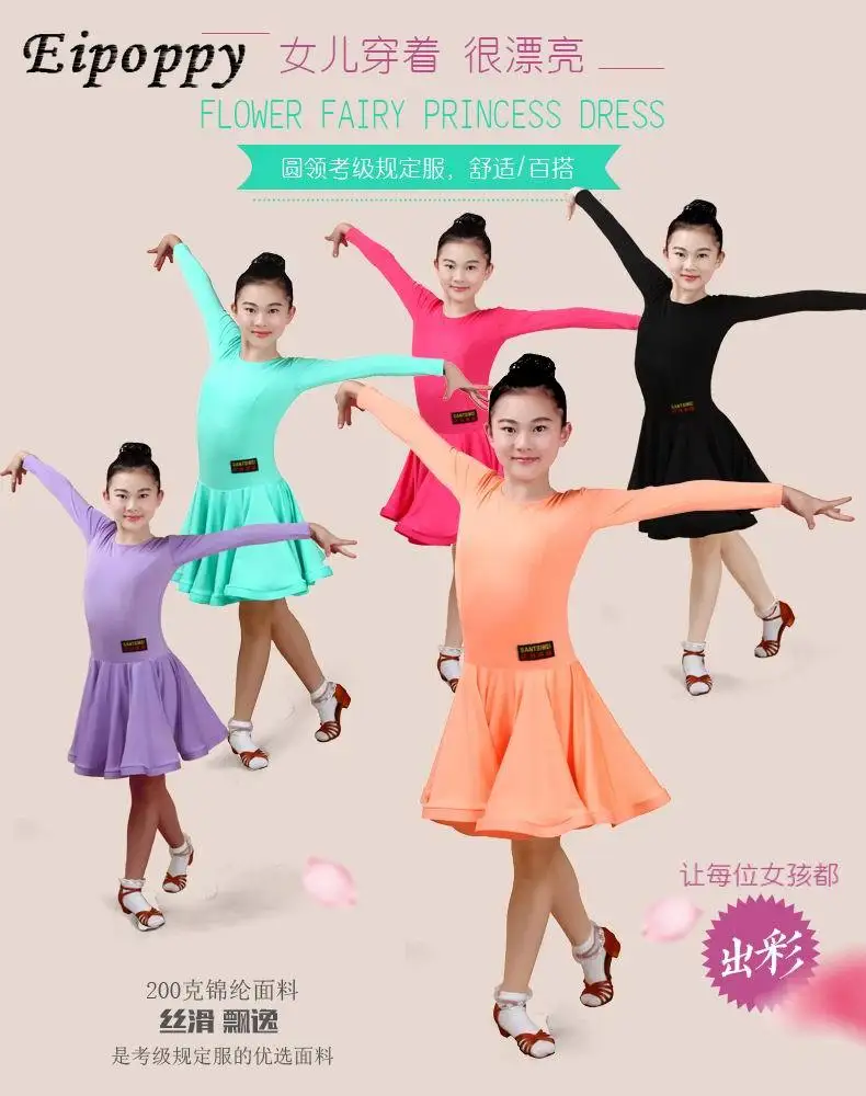 Long-sleeved children's Latin dance skirt practice clothes chicken heart girl big boy dance competition test dress dance skirt