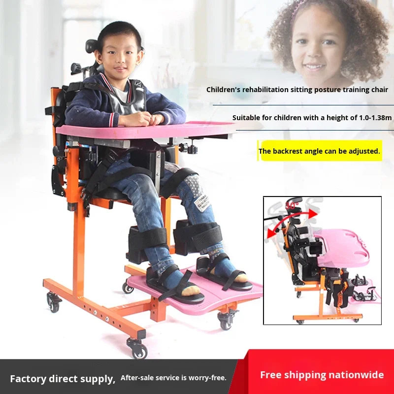 Children's Posture Correction Chair Class II Home Use Medical Rehabilitation Universal Posture Exercise Equipment