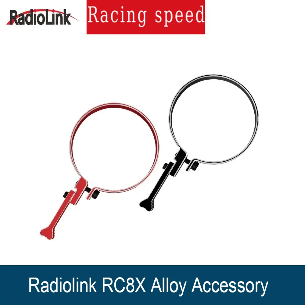 

Radiolink RC8X Alloy Handwheel - Adjustable One-Hand Steering, Fits RC8X/RC4GS/RC6GS V2/V3, Durable Aluminum