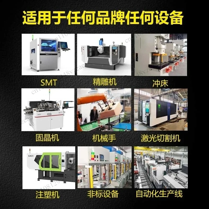Tool Indicating Crop Rate Acquisition and Counting Alarm Light Networked Intelligent Three-color Light Numerical Control Machine