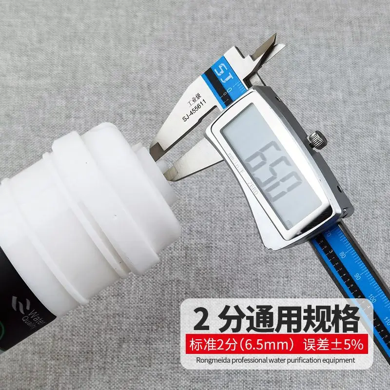 製氷機フィルターエレメント KTV ウォーターバー 2 点 PE パイプコーヒーマシンジューサー沸騰水マシンユニバーサル浄水器