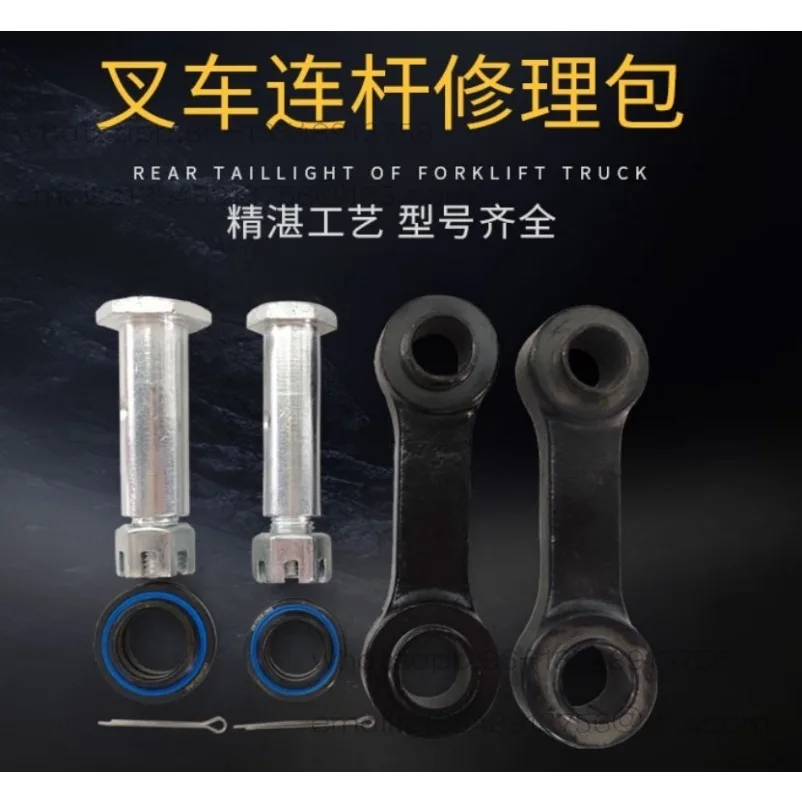 Forklift Rear Axle Steering Link Repair Kit for A30 A35 R30 Rear Axle Link Repair Kit