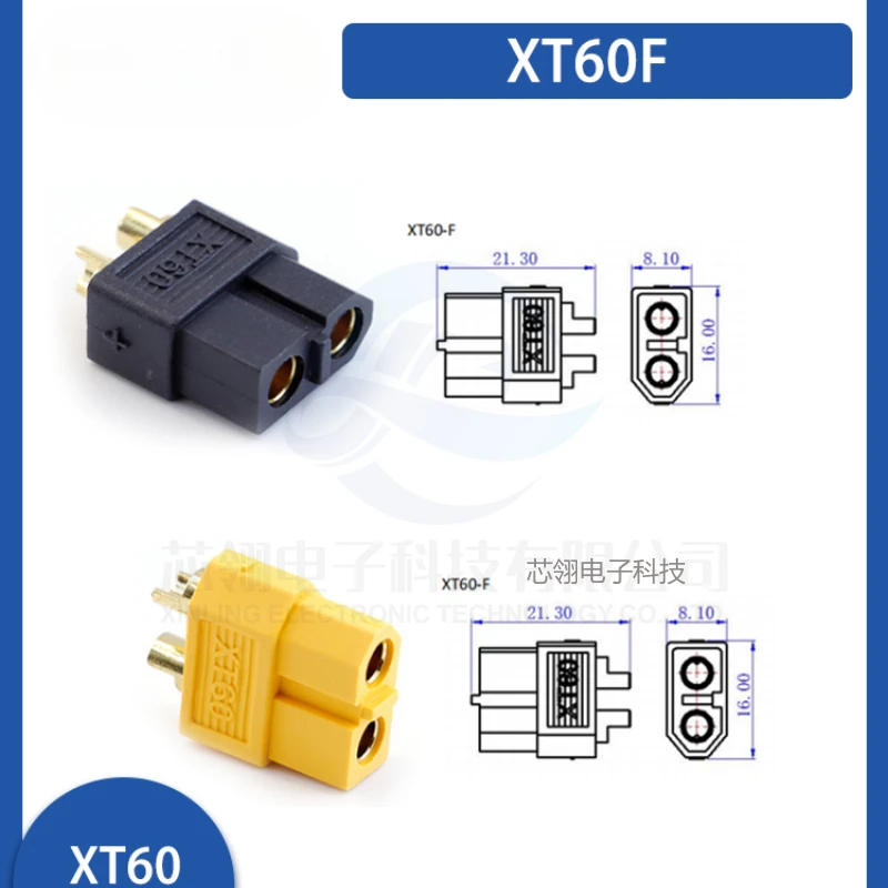 Amass XT60-M/F Plug 2-core UAV model lithium battery special high current pair connector