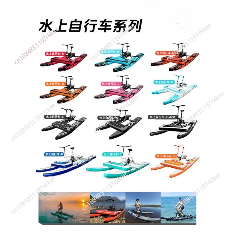 Pedal Kayak Water Bikes for Lake More Stable and Easy to Drive  Water Bike Inflatable Pedal Boat 2.0 Inflatable