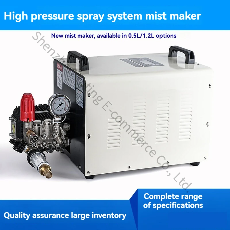 Small High Pressure Sprayer 0.5L/1.2L/industrial Humidifier Atomizing Outdoor Dust Removal and Disinfection Cooling Fog Making