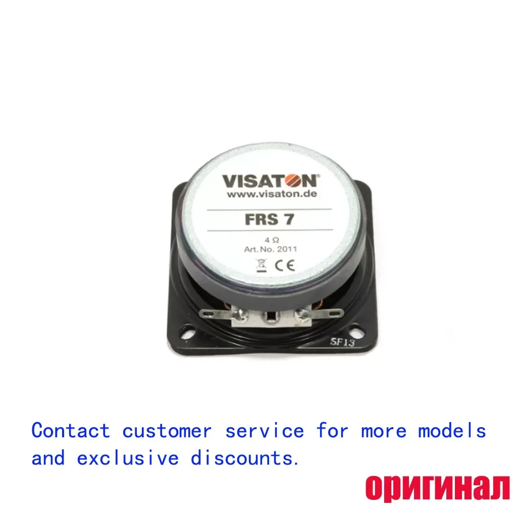 Visaton FRS7 4Ohm 6.5cm 2.5