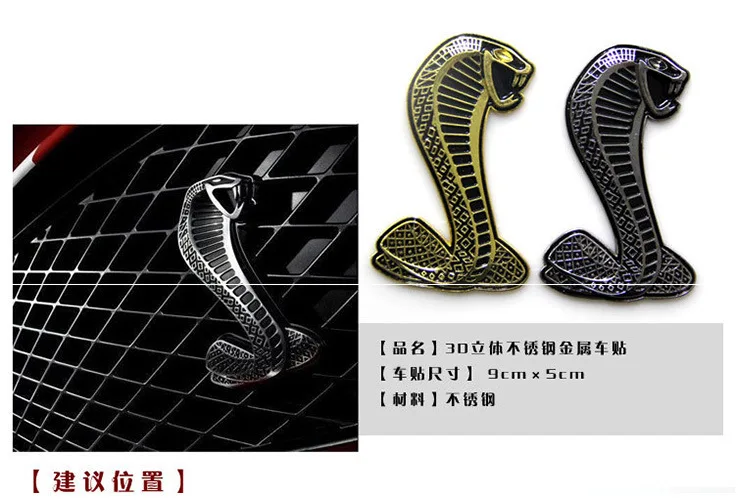 Motorcycle Sticker Car Sticker Badge Logo Car Front Grille Side Fender Rear Trunk Mustang Snake Cobra 3D  Zinc Alloy Sticker