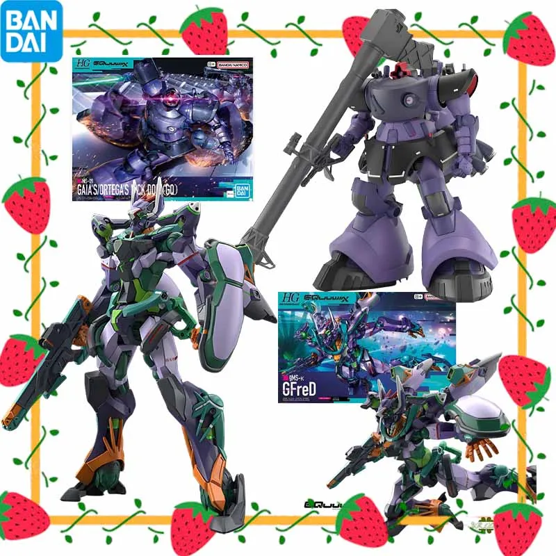 Bandai Gundam Gquuu…