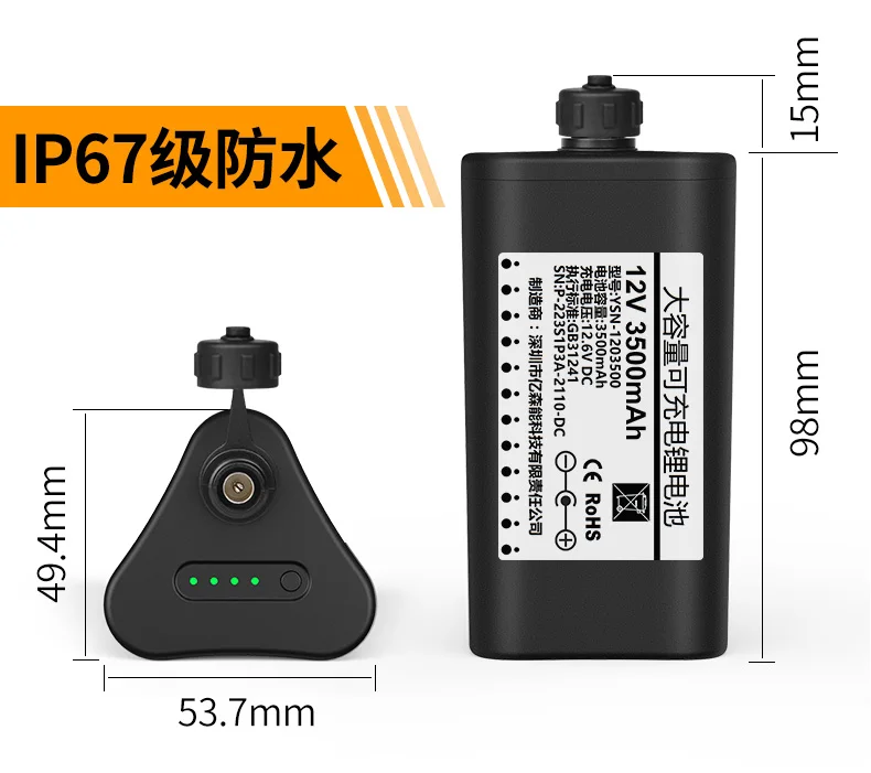 Imagem -03 - Bateria Li-ion Impermeável para Luz Led Som Monitor Ventilador Banco de Potência Portátil ao ar Livre Ip67 3500mah 12v