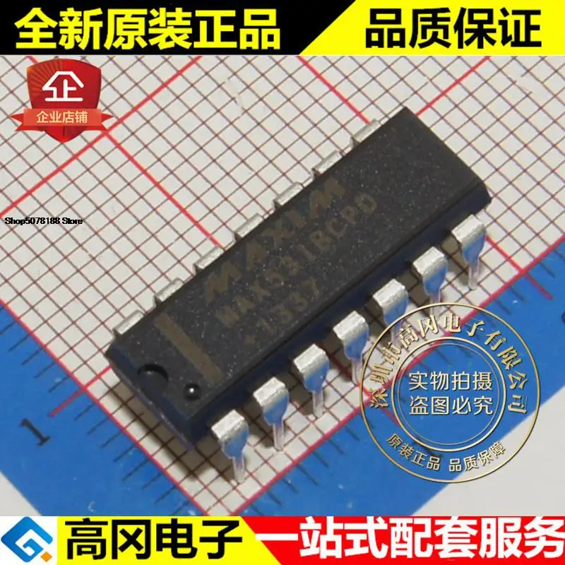 

5 шт. MAX531BCPD + MAX531 DIP14 максимум Оригинальный Новый Быстрая доставка