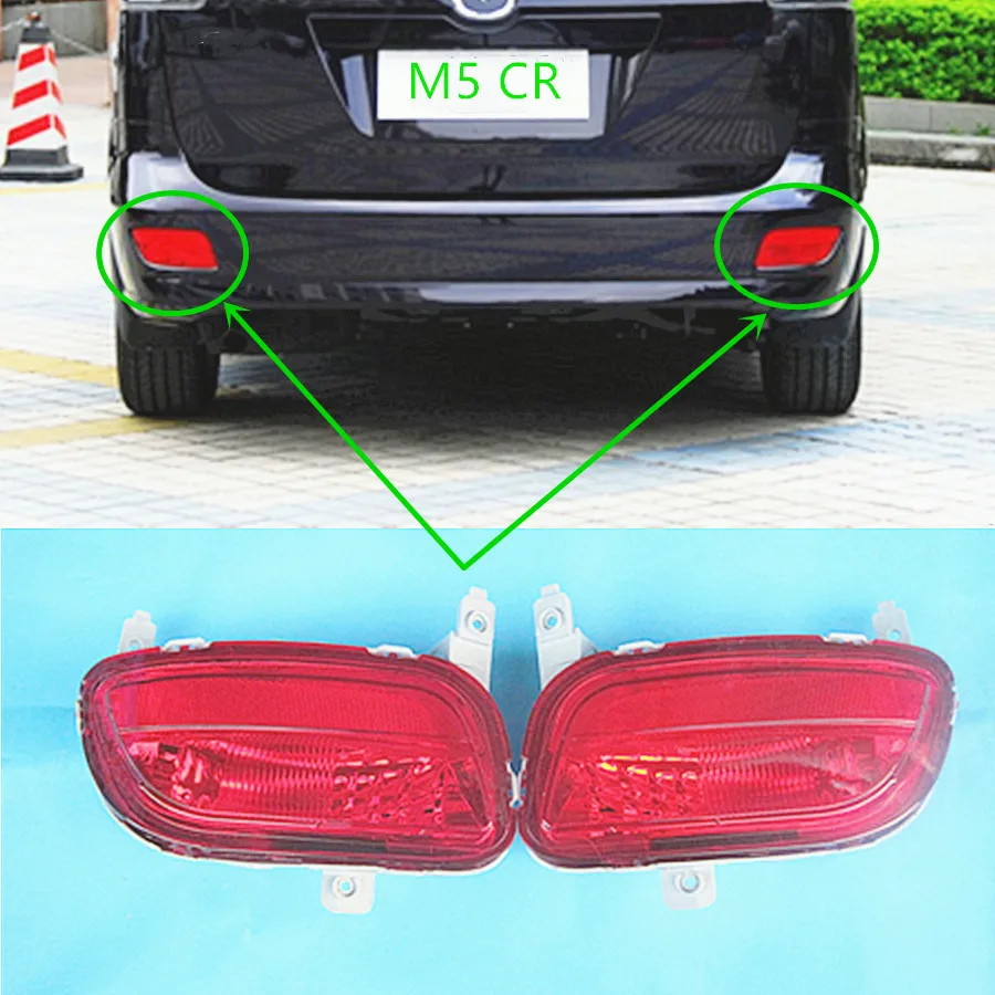 Car accessories CD85-51-660 body parts rear bumper reflector lamp for mazda 5 2007-2011 CR Premacy