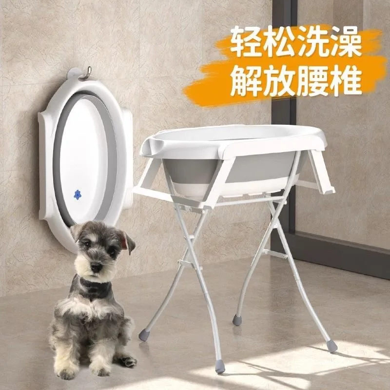 Pet dog dog bath tub heightened small bath bucket anti-running no bending folding bathtub