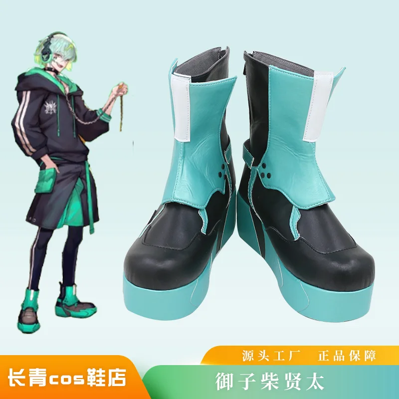 Game Paradox Live KENTA MIKOSHIBA Anonymous Cosplay Shoes Halloween Carnival Party Boots For Men And Women