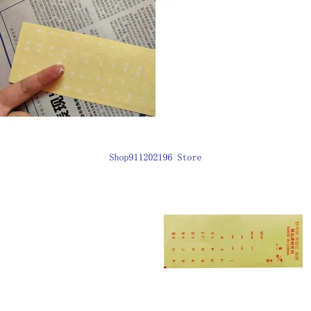 

P82A Eco-friendly Keyboard Sticker PVC White Blue Black Korean Letters Film