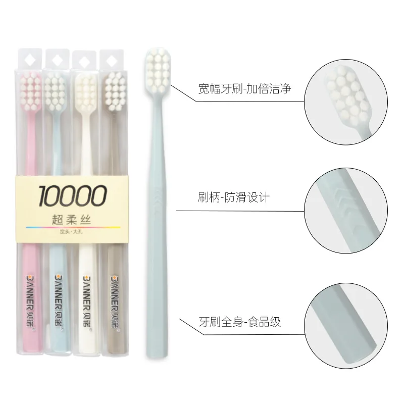 High-end soft bristle toothbrush for couples individually packaged high-end super soft toothbrush