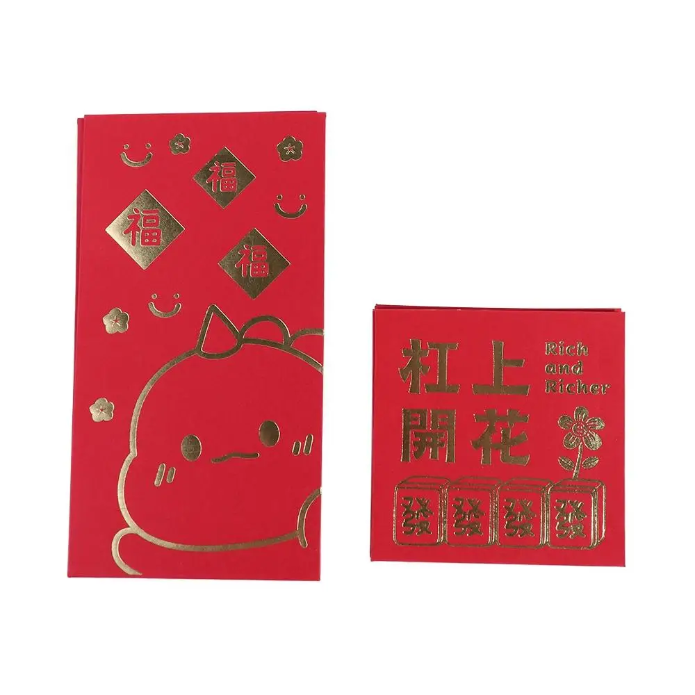 Paquete de Año Nuevo 2024, sobre rojo, bolsa de dinero de la suerte, los mejores deseos, bolsillo para dinero, patrón de dragón de buena suerte, regalos de fiesta HongBao