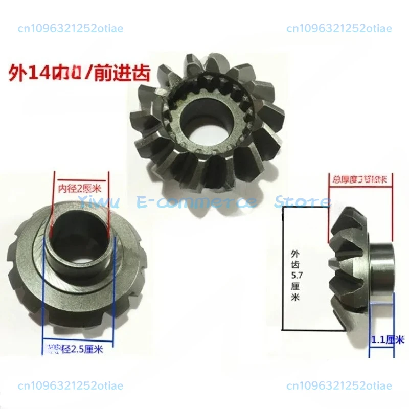 14 /15 /16 Teeth Forward Teeth Inner 10 /17 Teeth Reverse Gear 1PC
