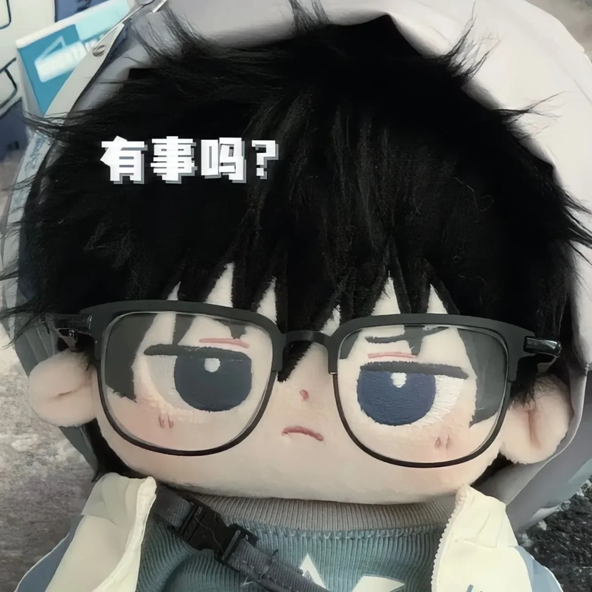 Anime Role Fushiguro Megumi Handsome Boy Soft Plush Doll Body Dress Up Cotton Dolls Cosplay Plushie Puppet Figure Toys 20cm