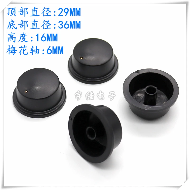 3PCS Straw Hat Knob Cap Potentiometer Knob Cap Power Amplifier Volume Adjustment Knob Cap Flower Handle Knob 6MM