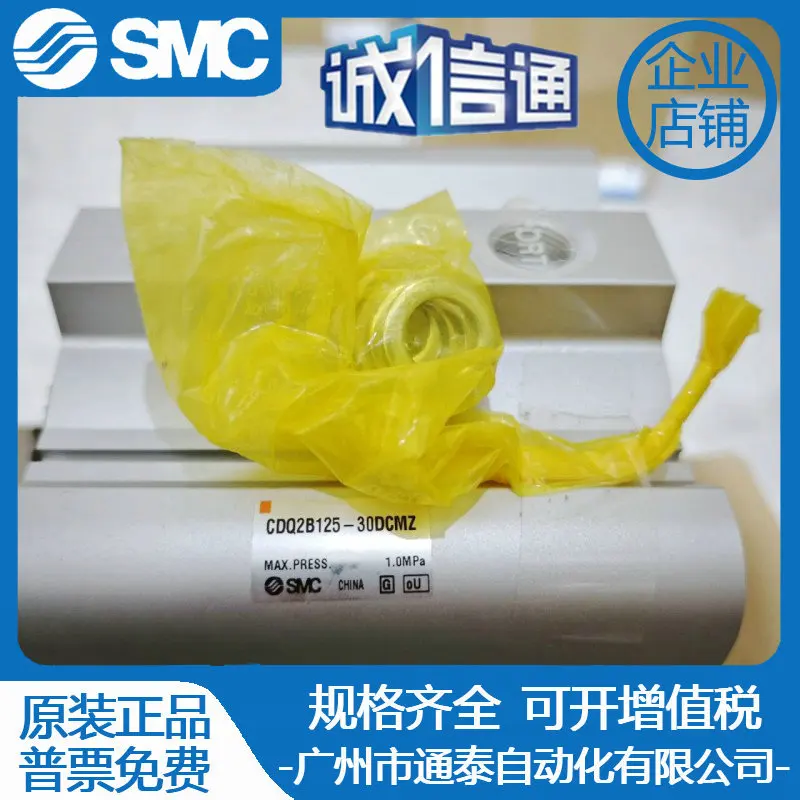 

Оригинальный тонкий цилиндр SMC с большим отверстием CDQ2B125-30DCMZ для физической съемки, ложный один штраф десять