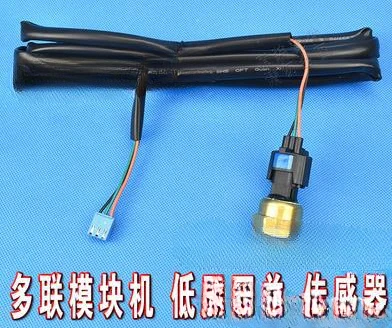 Applicable to GE · Li Air Conditioner High Pressure Low Voltage Sensor NSK-BC0201-308 NSK-BC0421-313