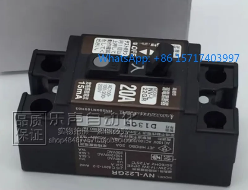 NV-L22GR 2P2E 100-2…