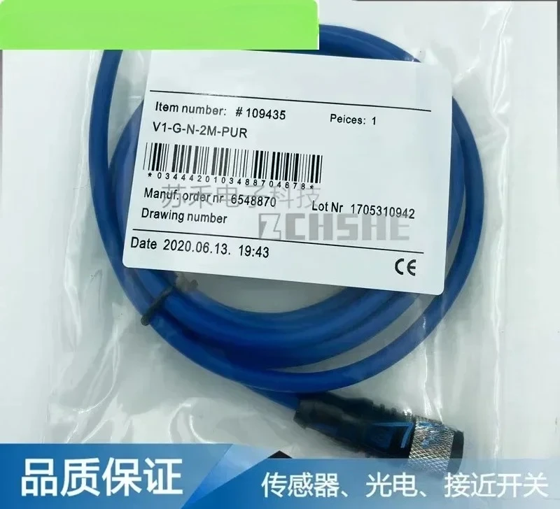 

Proximity switch explosion-proof connection line V1-G-N-2M-PUR two-core sensor plug line