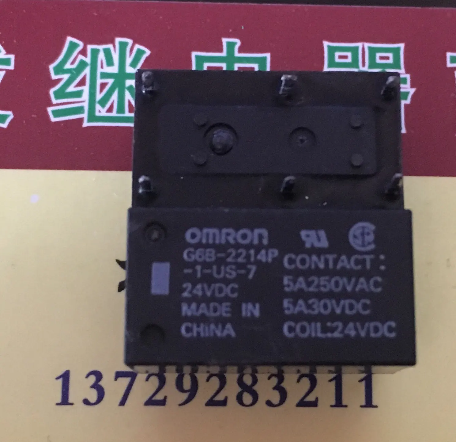 Free shipping   G6B-2214P-1-US/KN/AP/7-24VDC  6 5A   10pcs  Please leave a message