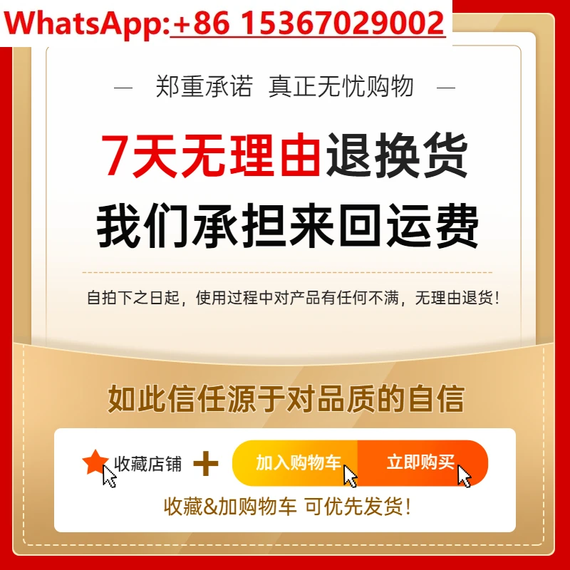 Handheld welding machine accessories wire feeding tube Super Weiye wire feeding machine accessories Daquan assembly