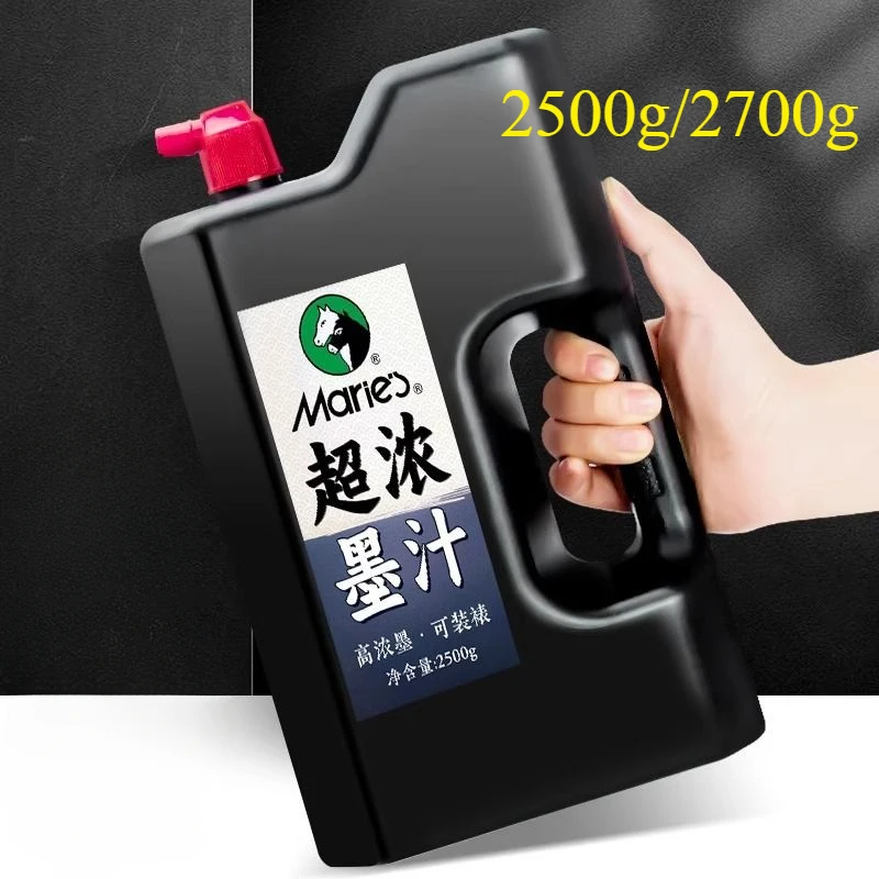 

2500/2700 г держатель кисти для профессиональных китайских суми с изысканными чернилами, кисть для традиционной каллиграфии, живопись, письмо, рисунок