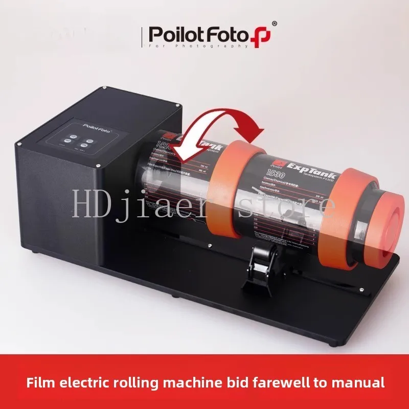 

RPB electric rolling bracket, black and white negative film processing tank, developing tank, automatic rolling frame