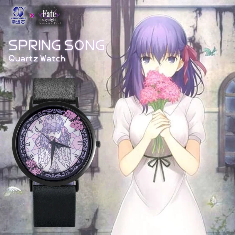 

Fate Stay Night Heaven's Feel Sakura Matou Anime FGO FSN Quartz Watches Fate Grand Order Action Figure Lovers Gift