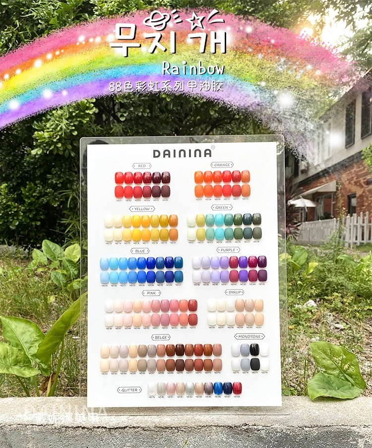 DAININA Multicolor 88 colors Nail gel set Solid color Nail salon 2024 New Fashion Hot sale Nail art Non-toxic Uv Gel Wholesale