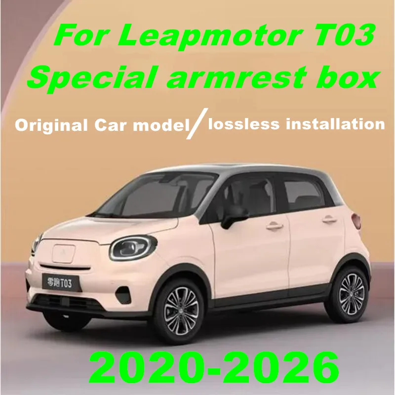 Für Leapmotor T03 Armlehnenbox für Leapmotor T03 Auto-Armlehne 2020-2026 Zentrale Aufbewahrungsbox Getränkehalter Auto-Zubehörteile – Detail 1