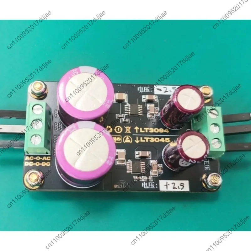 Lt3045/lt3094 positive and negative voltage linear power supply board dc regulated power supply board/pcb 500ma current ±3.3V/5v