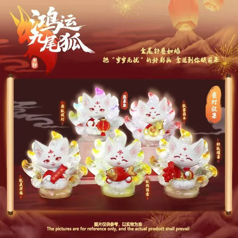 6-delige willekeurige set: creatieve oude stijl Lucky NineTailed Fox Blind Box Guochao handgemaakte figuren voor thuis- en desktopdecoratie