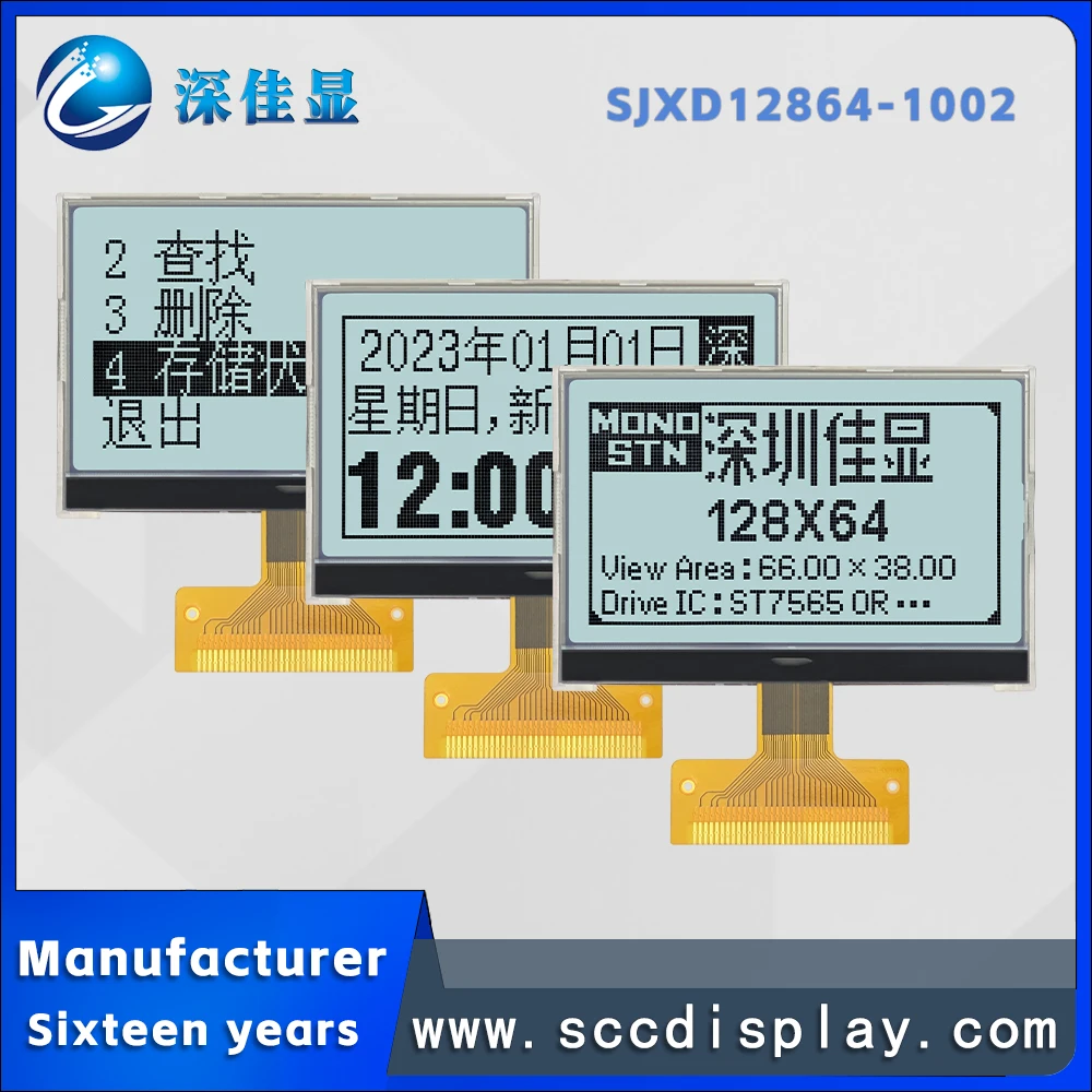 

Тип COG 128*64 матричный экран SJXD12864-1002 FSTN Положительный 12864 портативный прибор ЖК-экран ST7565R драйвер