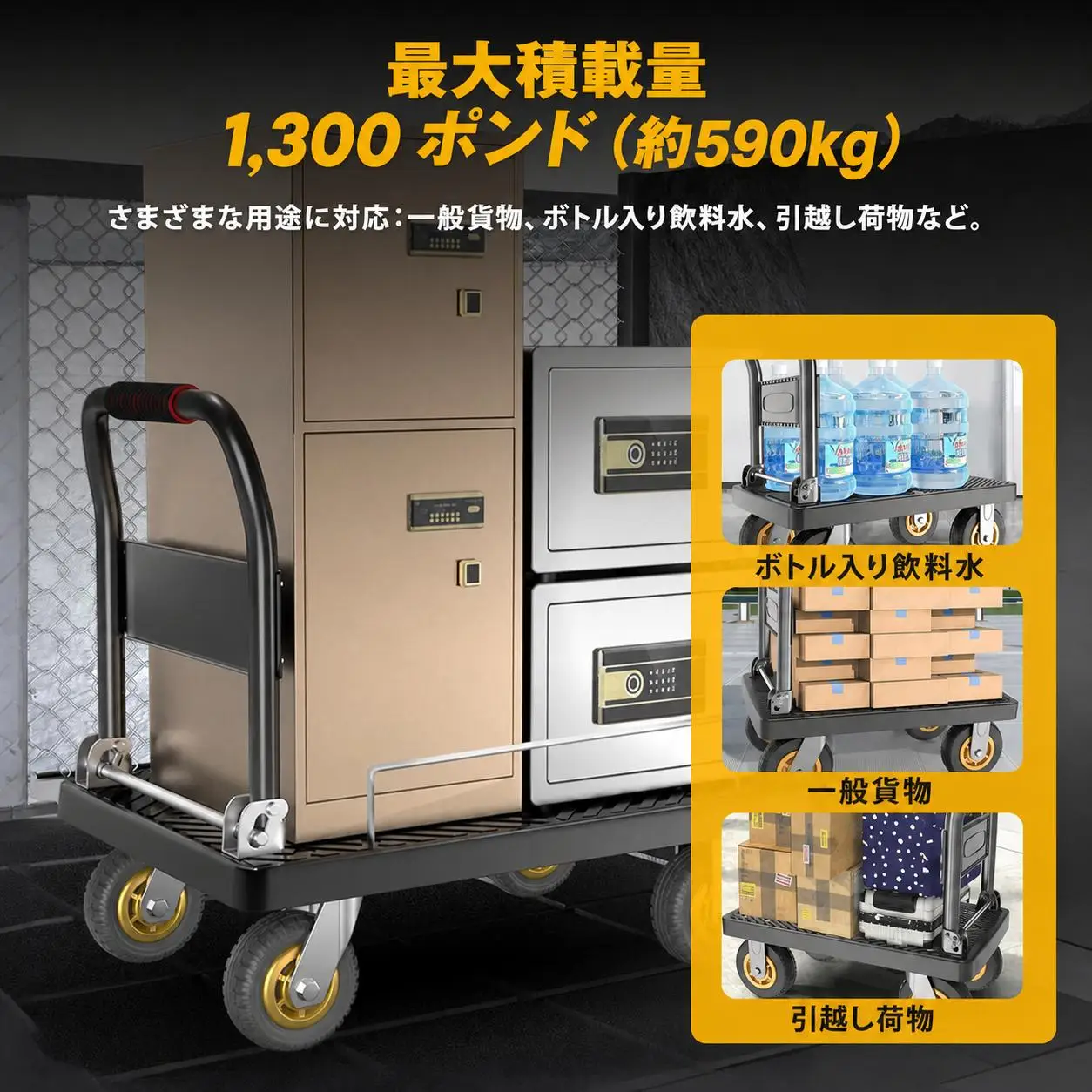 Heavy-Duty Platform Cart with Folding Guard Rails, 35.4 x 23.6 in Flatbed Trolley, 4-Wheel Warehouse Utility Truck for Moving - Standard