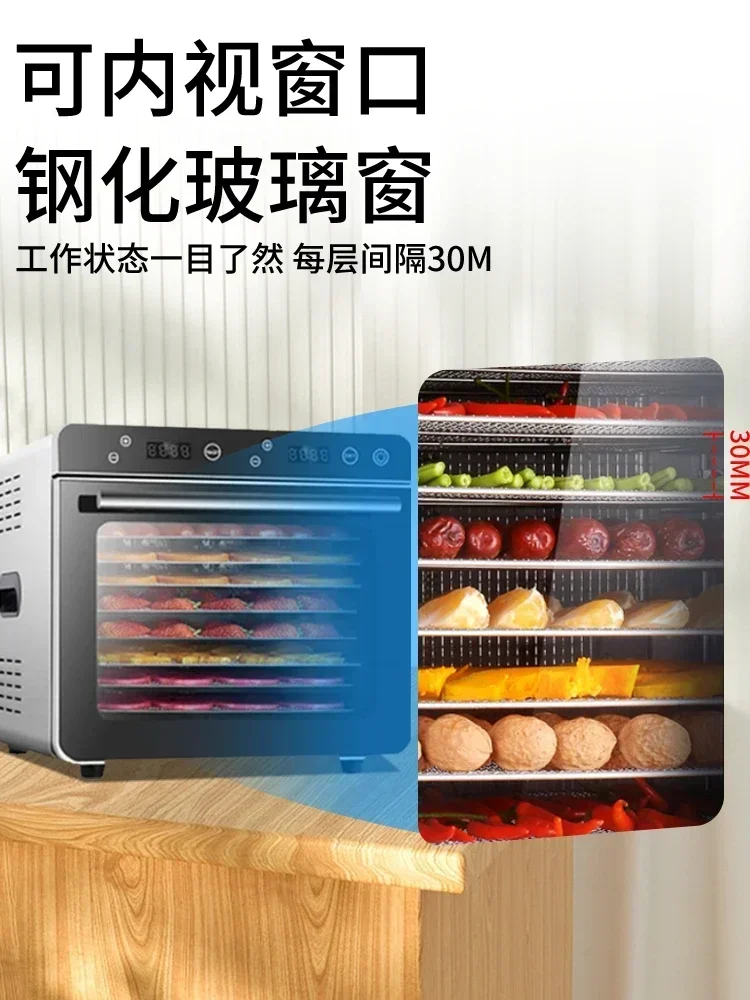 Dryer - New. Fruit food drying machine. Household and commercial. Tea air drying machine Vegetable fruit snack dry fruit machine